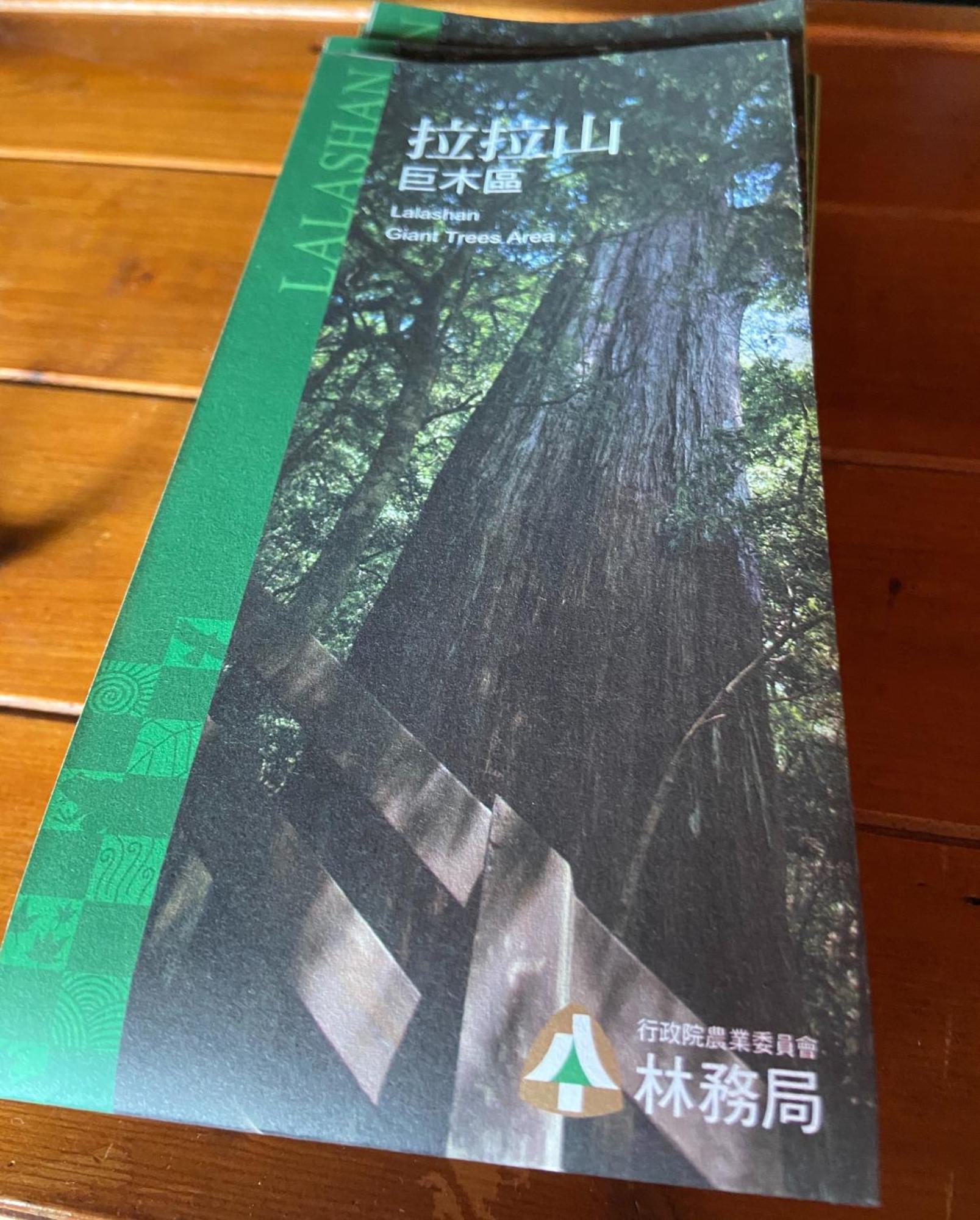 Lala Mountain Homestay‧Cile Farm Hualing Eksteriør bilde
