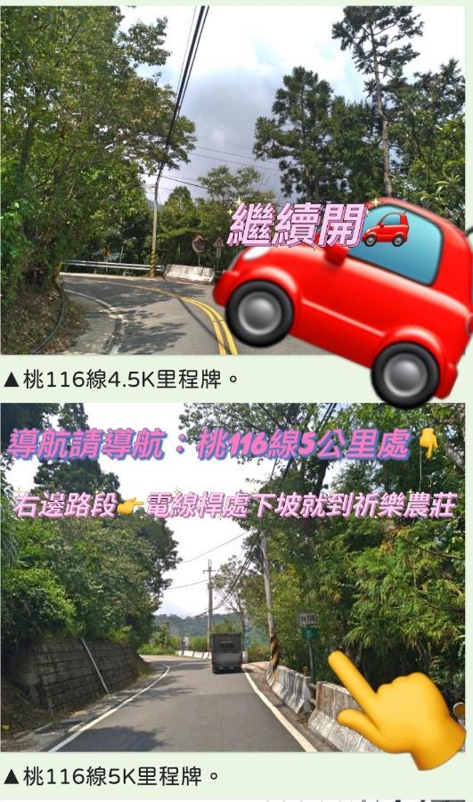 Lala Mountain Homestay‧Cile Farm Hualing Eksteriør bilde