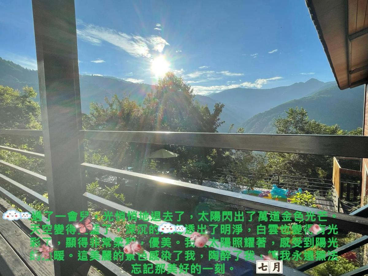Lala Mountain Homestay‧Cile Farm Hualing Eksteriør bilde