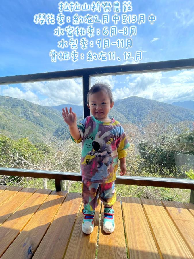 Lala Mountain Homestay‧Cile Farm Hualing Eksteriør bilde
