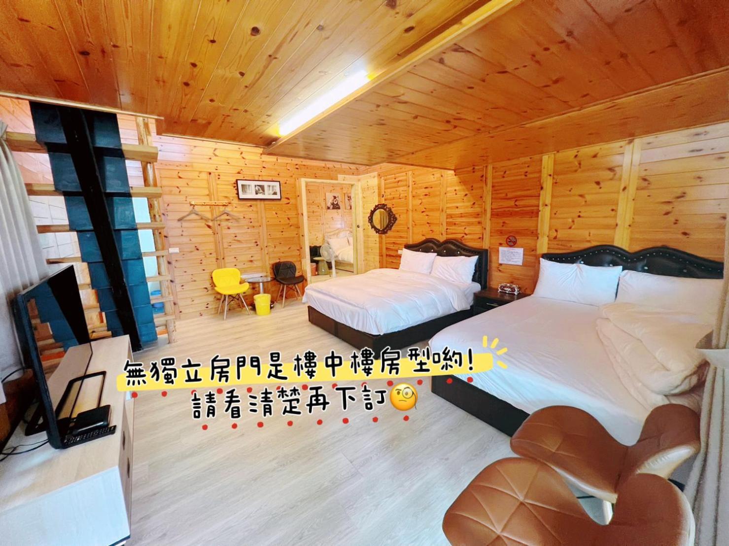 Lala Mountain Homestay‧Cile Farm Hualing Eksteriør bilde