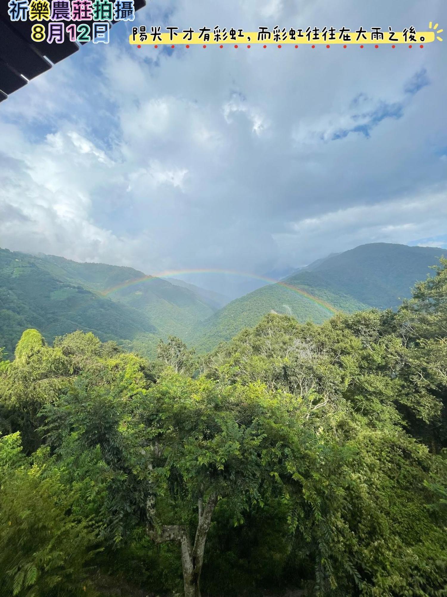 Lala Mountain Homestay‧Cile Farm Hualing Eksteriør bilde