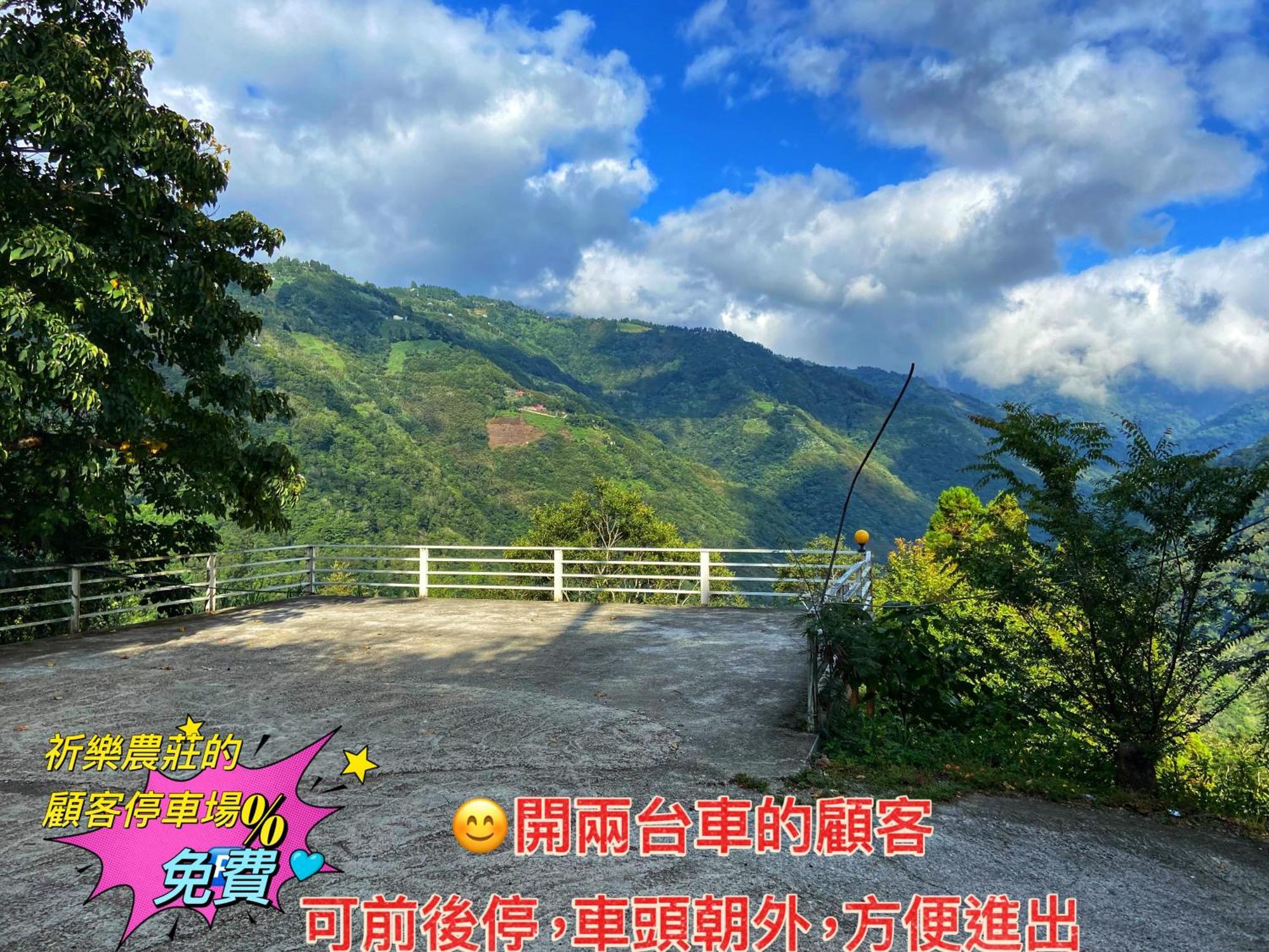 Lala Mountain Homestay‧Cile Farm Hualing Eksteriør bilde